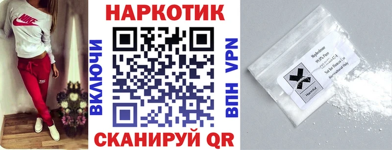 Наркотические вещества Валдай Амфетамин  Кокаин  Мефедрон  ГАШИШ  APVP 