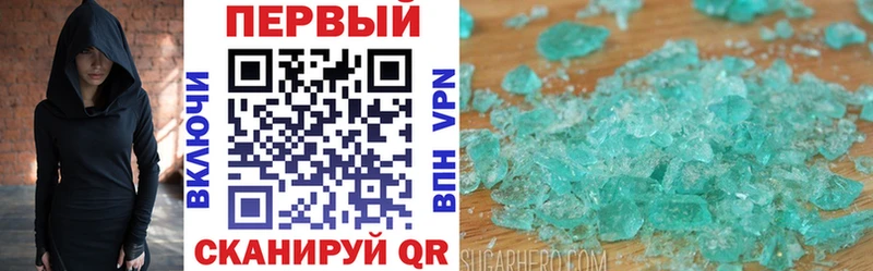 что такое наркотик  Валдай  АМФ Premium 