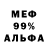 Амфетамин 97% Oli Be