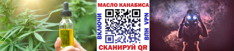 Canna-Cookies марихуана  kraken онион  Валдай 