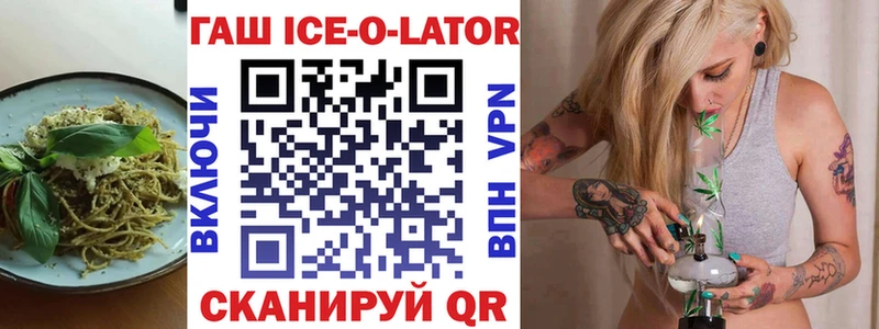 Печенье с ТГК марихуана Валдай