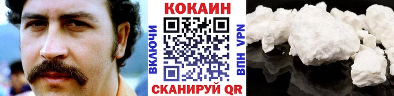 цены   Валдай  Кокаин 97% 