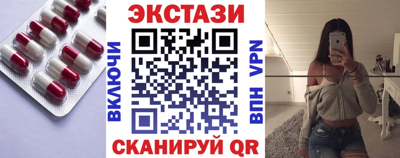 Экстази VHQ Валдай