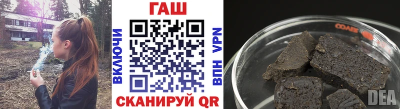 Гашиш гашик  Валдай 