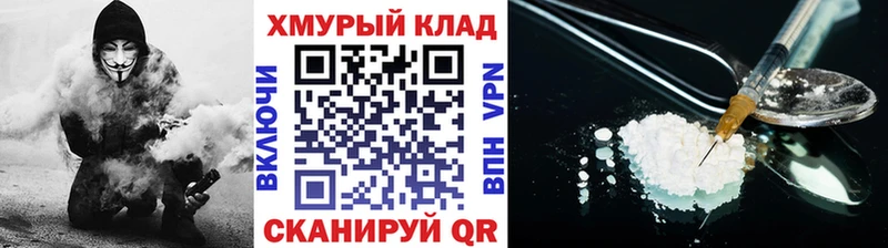 даркнет сайт  omg зеркало  Героин VHQ  Валдай 