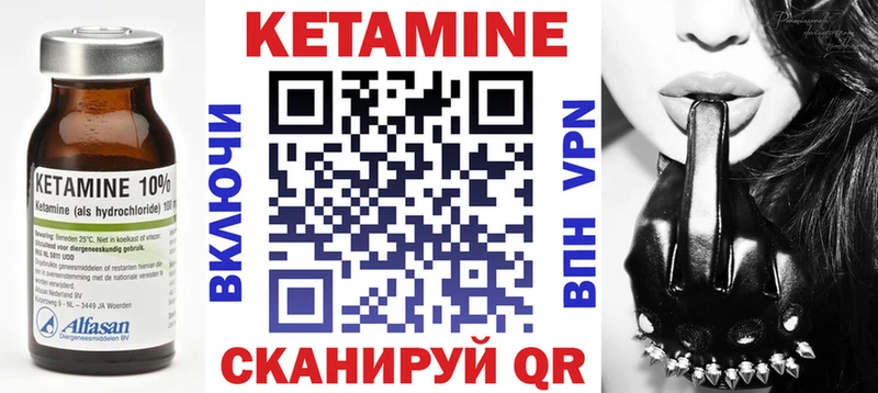 Кетамин ketamine купить наркоту Валдай