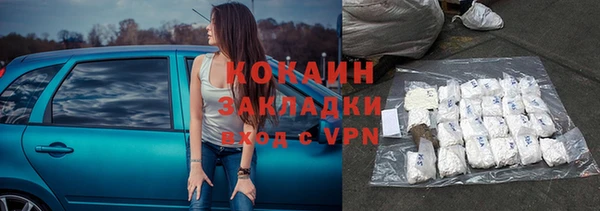 apvp Арсеньев
