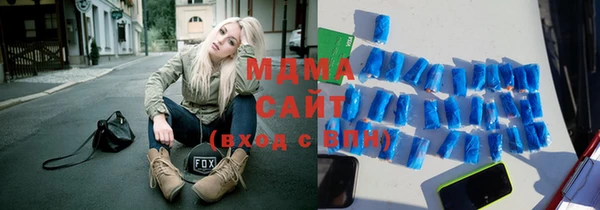мдпв Армянск
