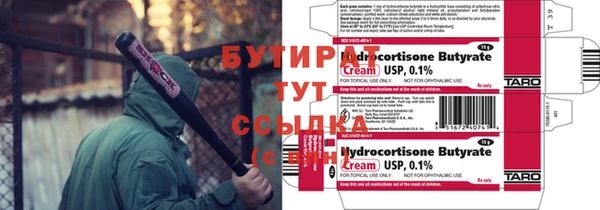 дистиллят марихуана Аркадак