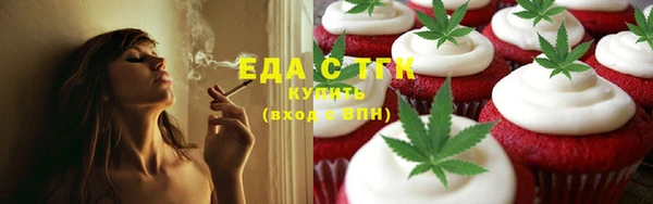 дистиллят марихуана Аркадак