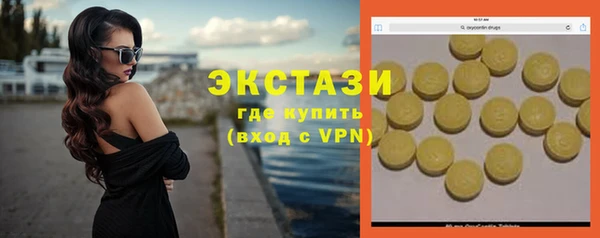apvp Арсеньев