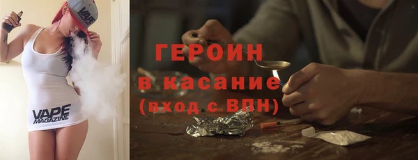метамфетамин Снежинск