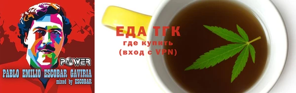 дистиллят марихуана Аркадак