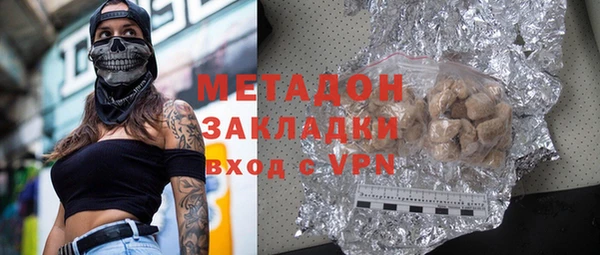 мдпв Армянск