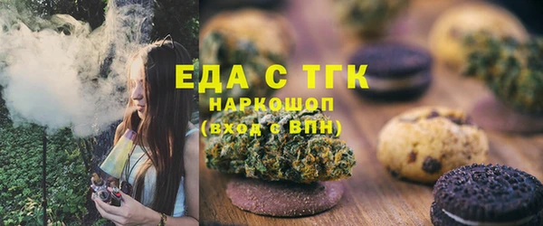 дистиллят марихуана Аркадак