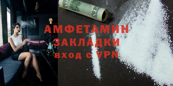apvp Арсеньев