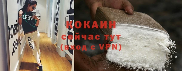 мефедрон VHQ Слюдянка