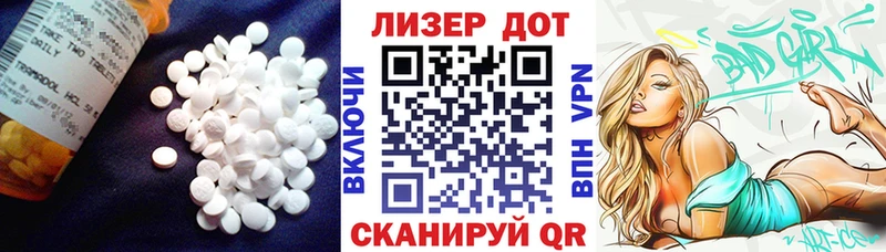 где можно купить наркотик Валдай Лсд 25 экстази ecstasy