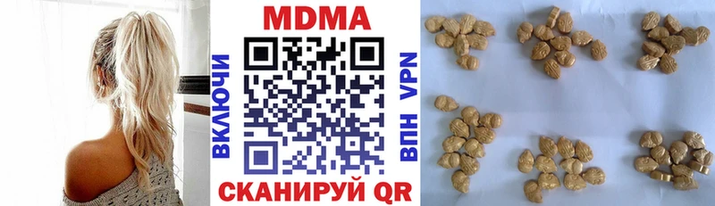 МДМА crystal mega ссылки Валдай цена