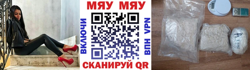 нарко площадка официальный сайт  Валдай  Мефедрон mephedrone 