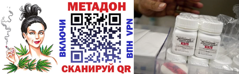 Метадон мёд  цены   Валдай 