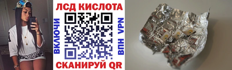 Марки N-bome 1500мкг  Валдай 