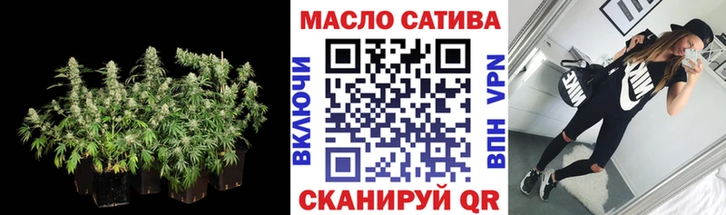 Дистиллят ТГК THC oil  Валдай 